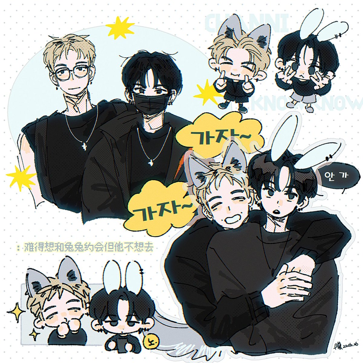 huohuozi_39's tweet photo. 🐺🐰🐺🐰
#StrayKids https://t.co/WosGOQAh68