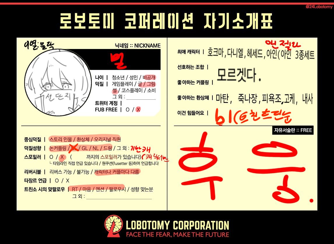chologi324074's tweet photo. #로보토미_트친소 #로보토미_X친소
기반캐나 카르멘 많이 그립니다. bl 파는 분 오셔도 상관없습니다. 일단 트친하고 흐린 눈 해드림 환상체 좋아합니다. https://t.co/vQedC4kGyn