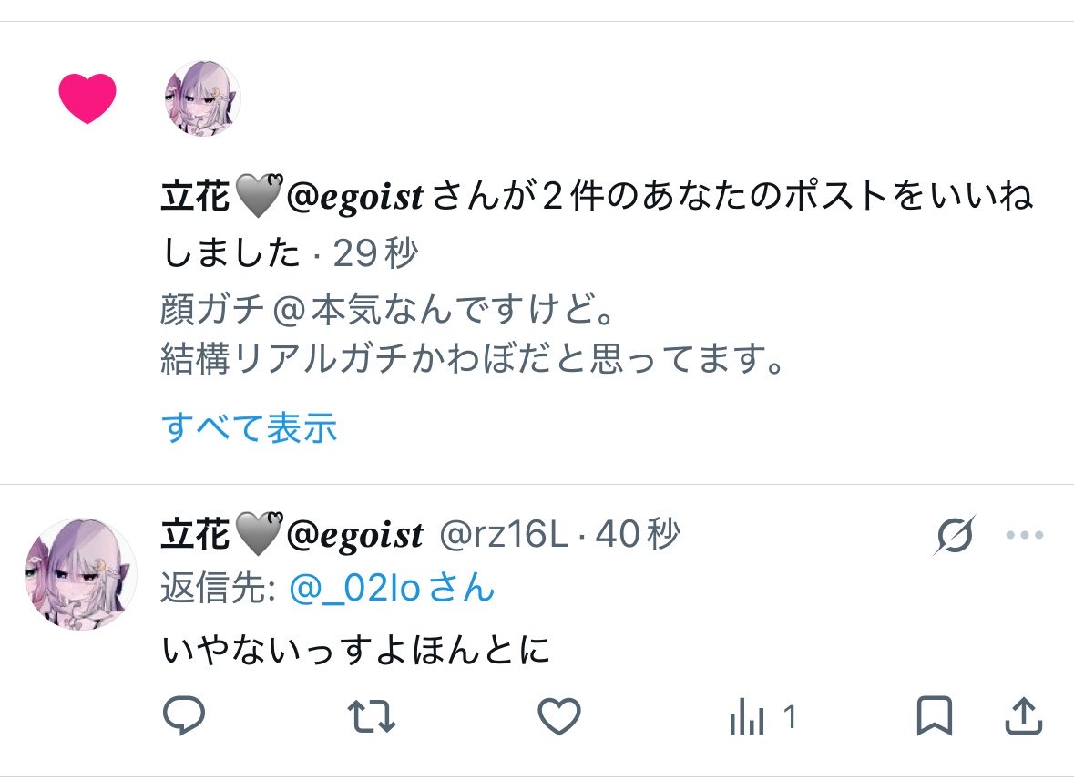 _02Io's tweet photo. @rz16L ものすごくありそうだな。 https://t.co/cPkhuLYKta