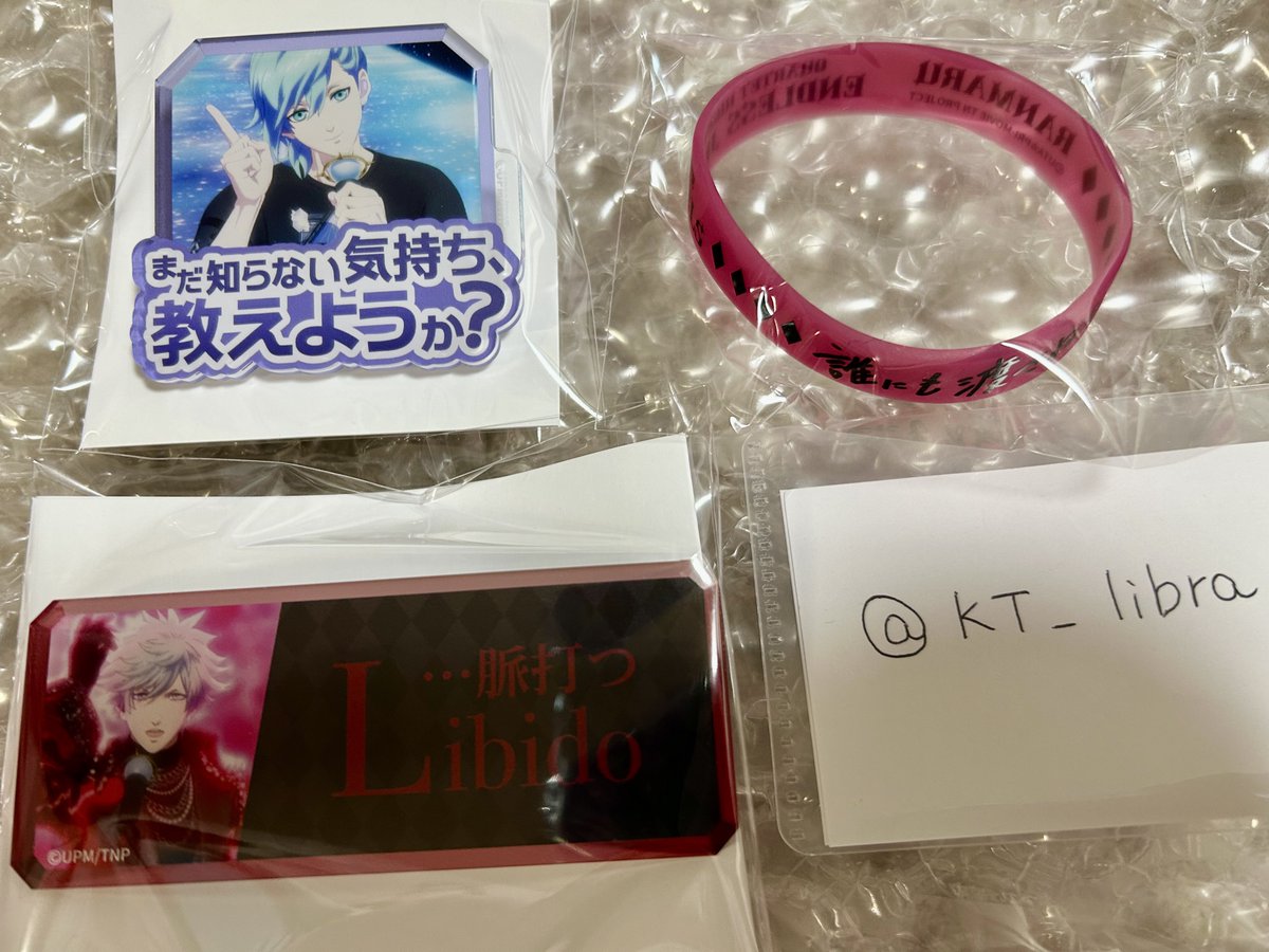 KT_libra's tweet photo. 【交換】うたプリ カルナイ カルライ タブナイ 事前通販 特典 ラババン セリフアクリルバッジ

譲→藍 蘭丸 画像参照

求→カミュ 画像参照 (愚民>トロける>限界)
ラバーバンド 黒 カミュ

手渡し（神戸ライブ現地6/13、14、千葉6/21）希望です。 https://t.co/6xFvUgmQBS