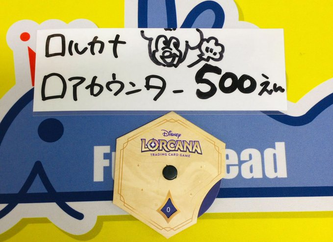 ☮️商品情報☮️ #ロルカナ グッズ販売しております❣️ 可愛すぎる