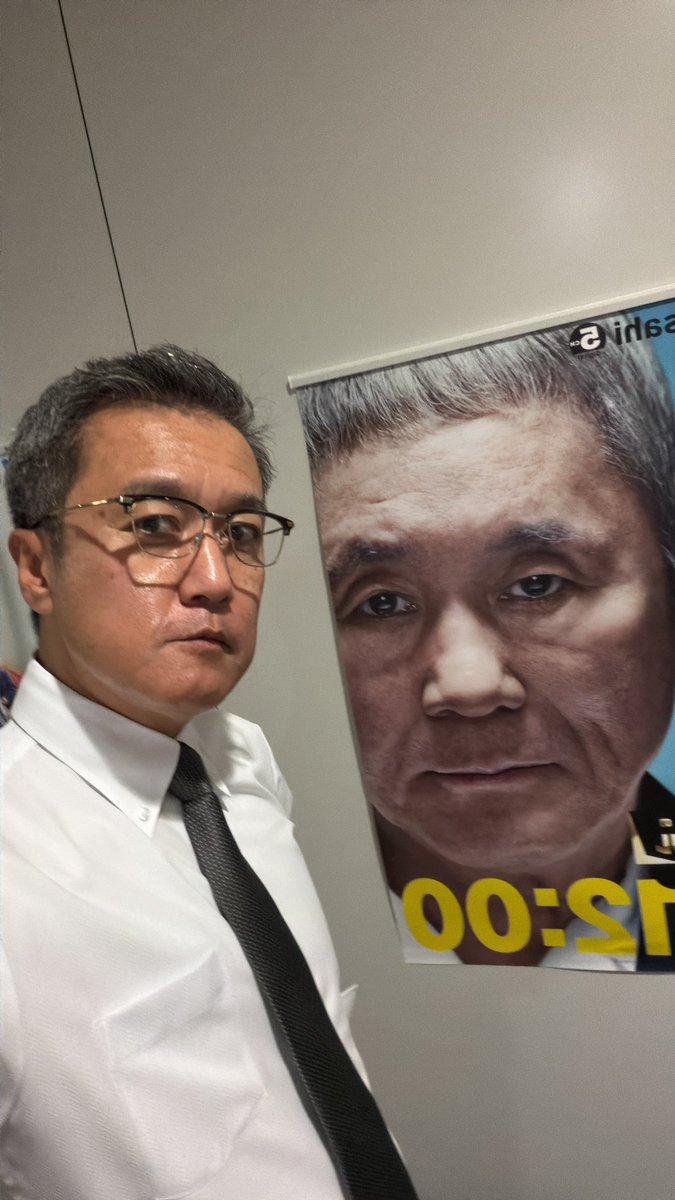 Coffy_Agent's tweet photo. テレビ朝日到着。
ビートたけしさんが好き過ぎる。 https://t.co/qtHnWSKPm6
