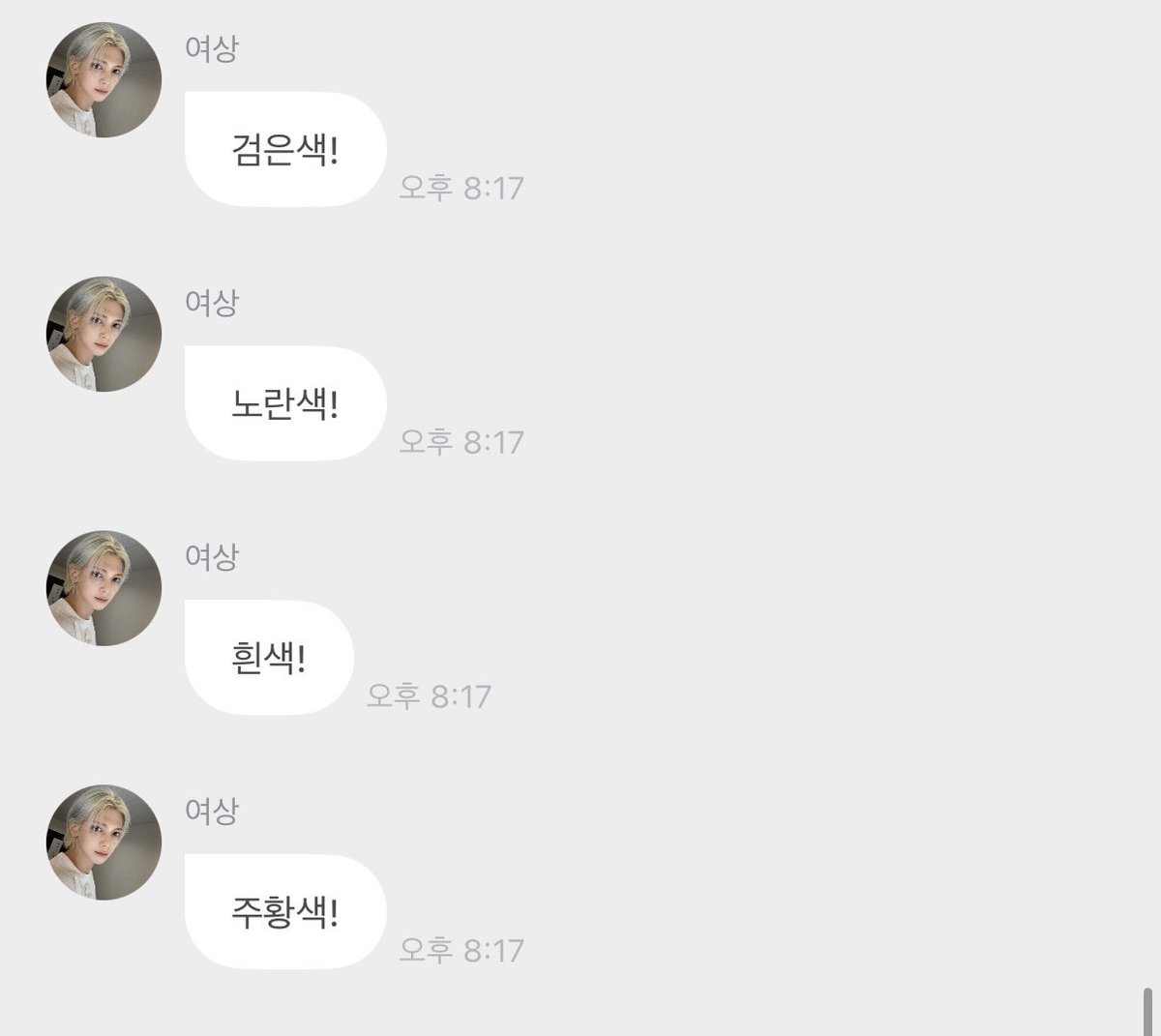 dobermannhea's tweet photo. 헤헷몬 보조배터리 맞다고 이거 확실하다니까? https://t.co/X5q59kNM5s