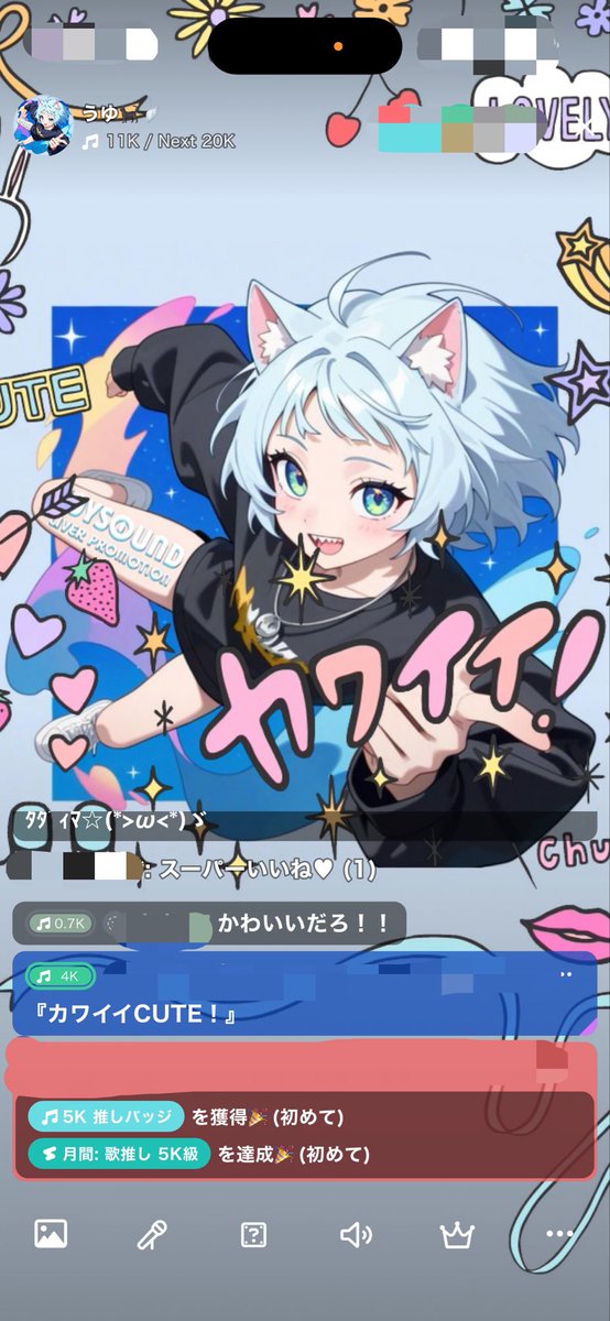 uyu___5's tweet photo. おつうゆ🐈‍⬛🪽
今日も遊びに来てくれてありがとうっっ
久々にあえた人もいて
うゆは幸せです( ◜ω◝ )💗💗
次は未定だけどまたお知らせするよぉぉ https://t.co/5HThT19cQ4