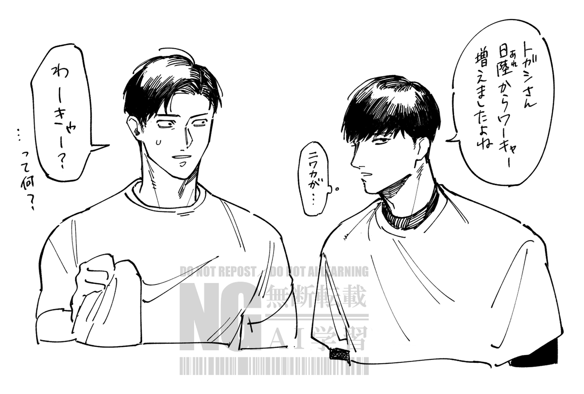 88bacchus_34's tweet photo. 🦛木くんにワーキャー言わせたいだけ https://t.co/djA9FU0LL2