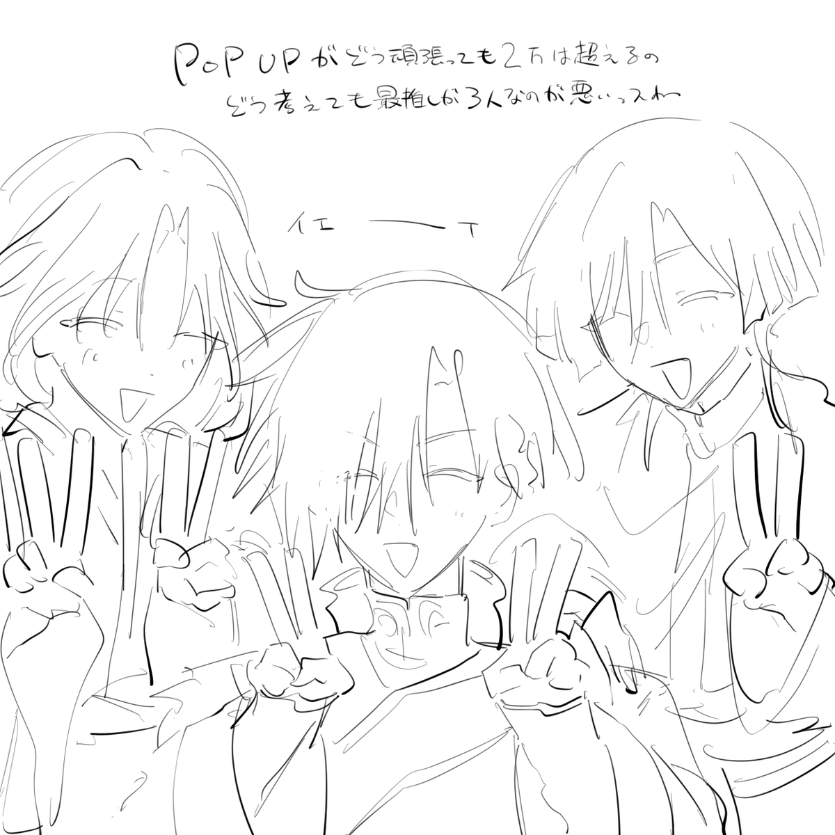 mi26oi's tweet photo. スウォンさんとジェハさんとキジャさん https://t.co/d6XOKFQYBT