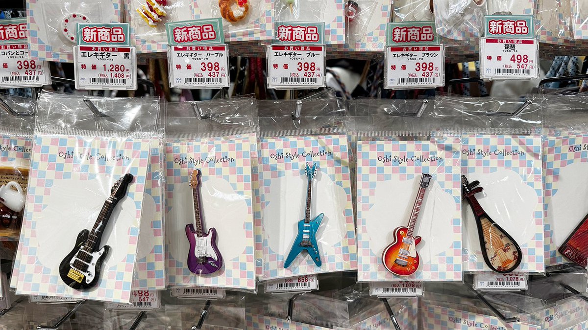 本日6/9はロックの日だから🎸 ぬいぐるみやドール用のストラップ付