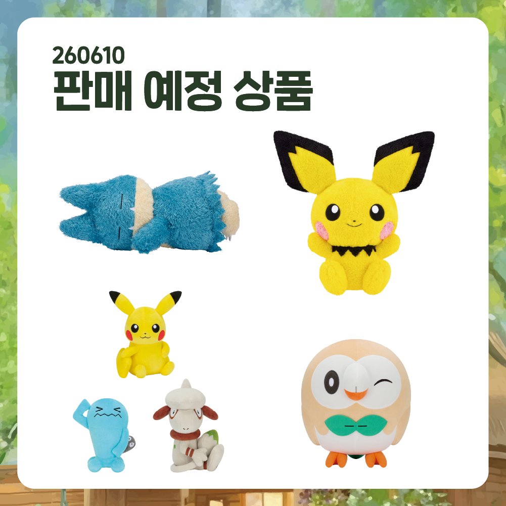 yume0ng2's tweet photo. 내일은 이런 상품들 들어온대요 https://t.co/aPx45kUHAK
