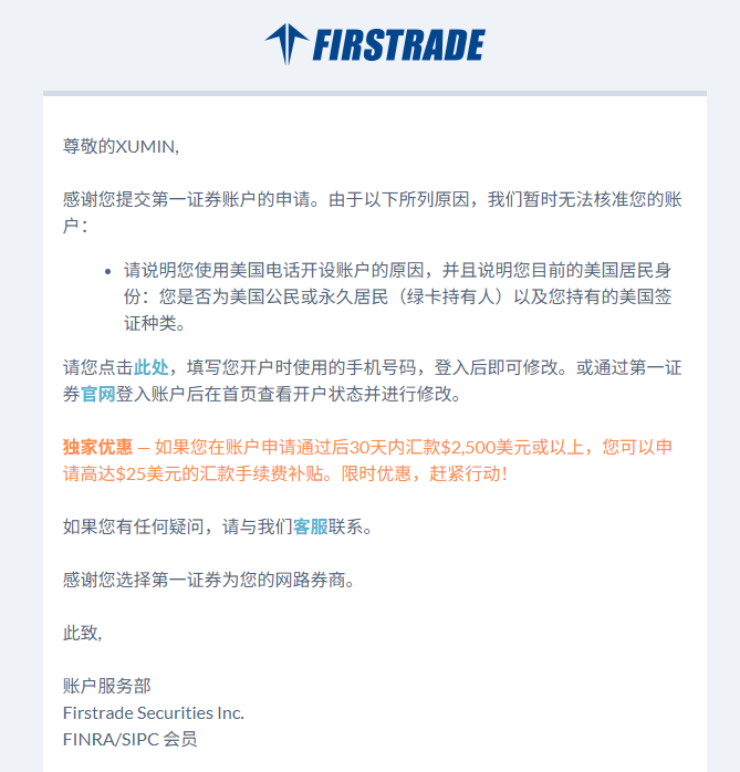 jackshao101's tweet photo. 避坑要点整理如下：
1. 地址证明一定要准备 2 份 第一次提交海外水电煤账单，两天后大概率被拒。准备好银行对账单（我用德国 N26）作为第二份，马上就能通过。
2. 申请时提前小额入金加速审核 现在申请人太多，建议用 Wise 或 N26 等海外账户先汇 2-3 美元进去，能明显加快进度。
3. 一定要在电脑网页端注册 APP 体验差，强烈建议用网页端操作，后续使用也更顺畅（记得科学上网）。
4. 手机号建议填国内 +86 就算有美国号也别填，填中国手机号更稳，避免后面被要求说明情况。
