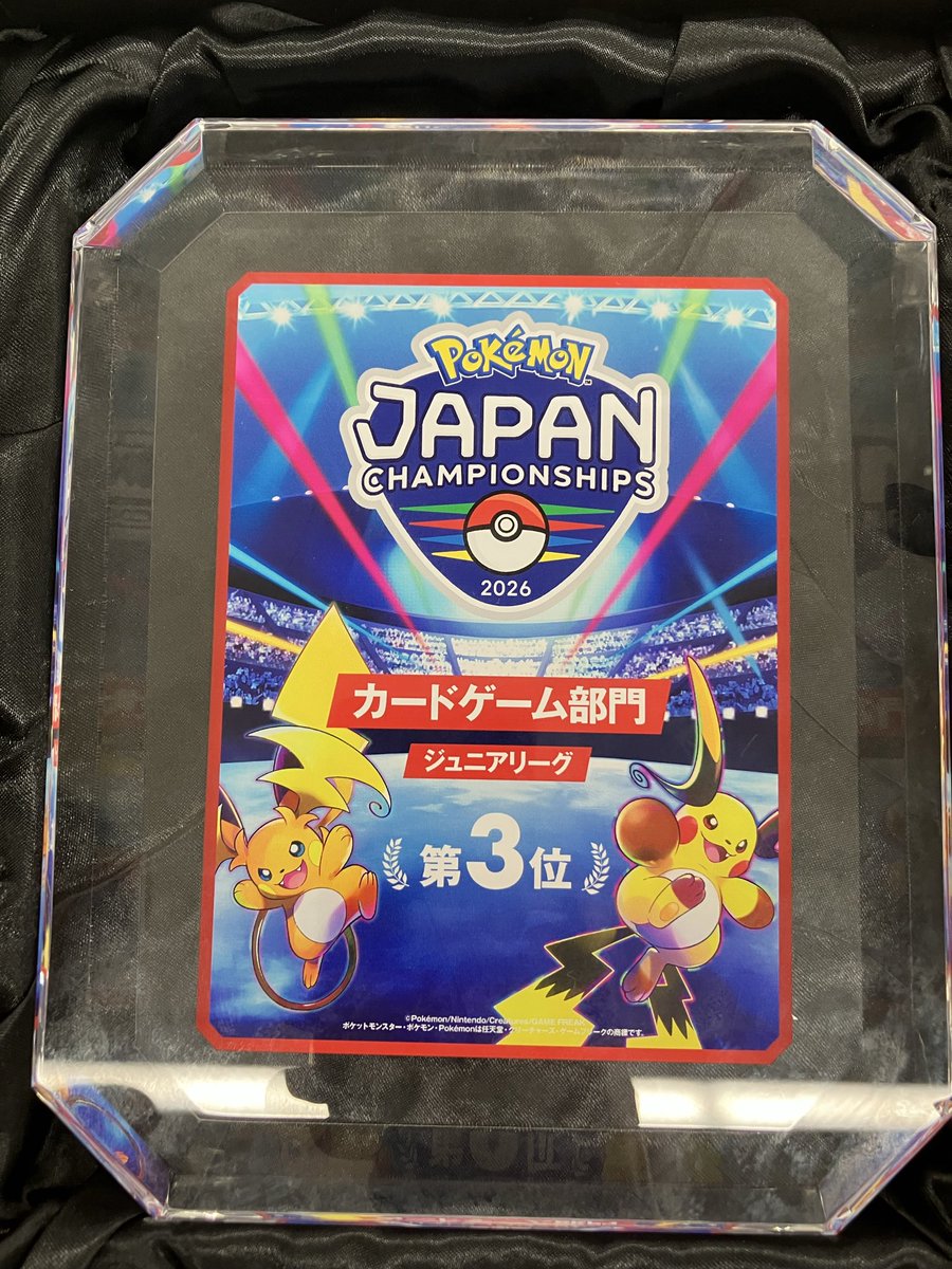 boyokohamakamoi's tweet photo. 本日ジムバトルへ
PJCSジュニアベスト4の
ゆめ選手に
ご来店＋ご参加いただきました✨

一緒に賞品の盾をお持ちいただきましたので、
ご厚意で写真を撮らせていただきました‼️

PJCSお疲れ様でした‼️
PWCSも応援しております📣 https://t.co/EA0MiSZhUY