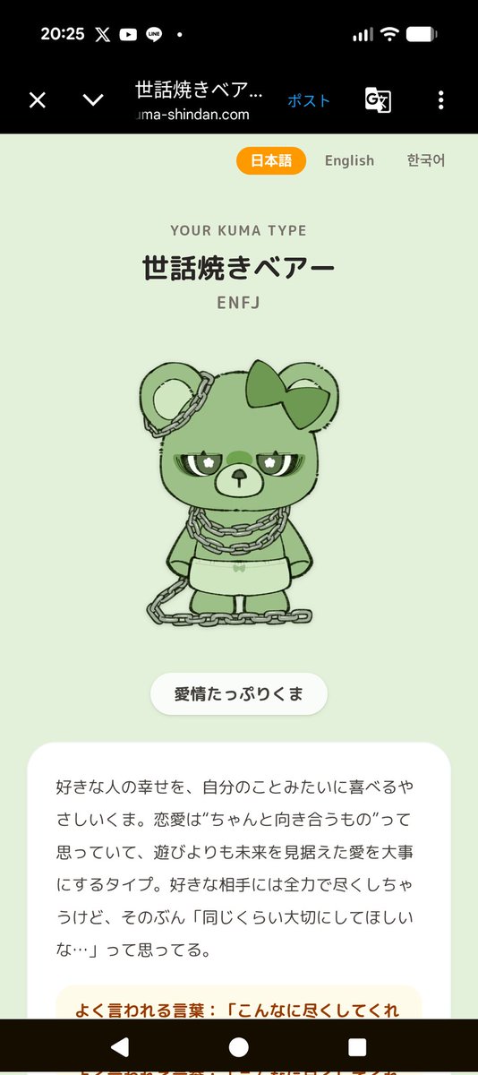 める サン tweet media