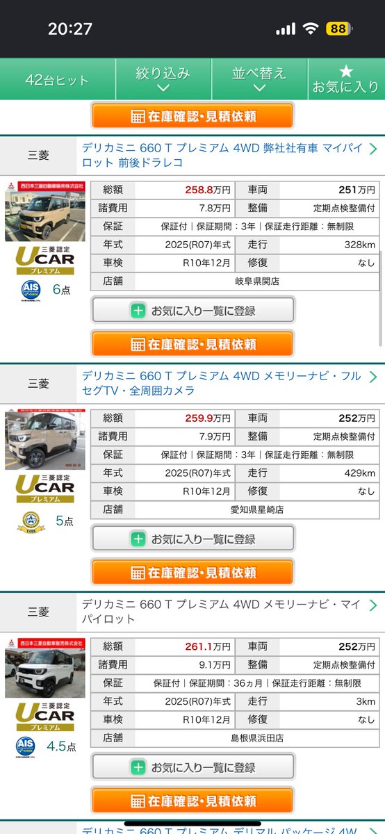 pajesuke98's tweet photo. ほー( ͡° ͜ʖ ͡°) https://t.co/woqU7jWqMS