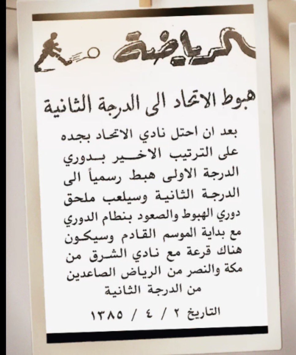 قلم أخضر tweet media