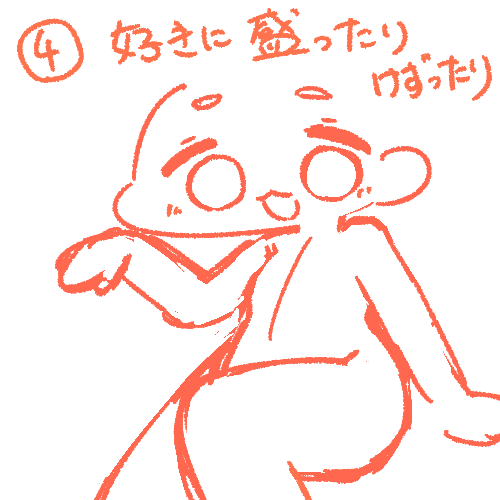 miyaneko_d's tweet photo. 簡単なもちほっぺの描き方(ラフ画)です https://t.co/vHjS1868Px