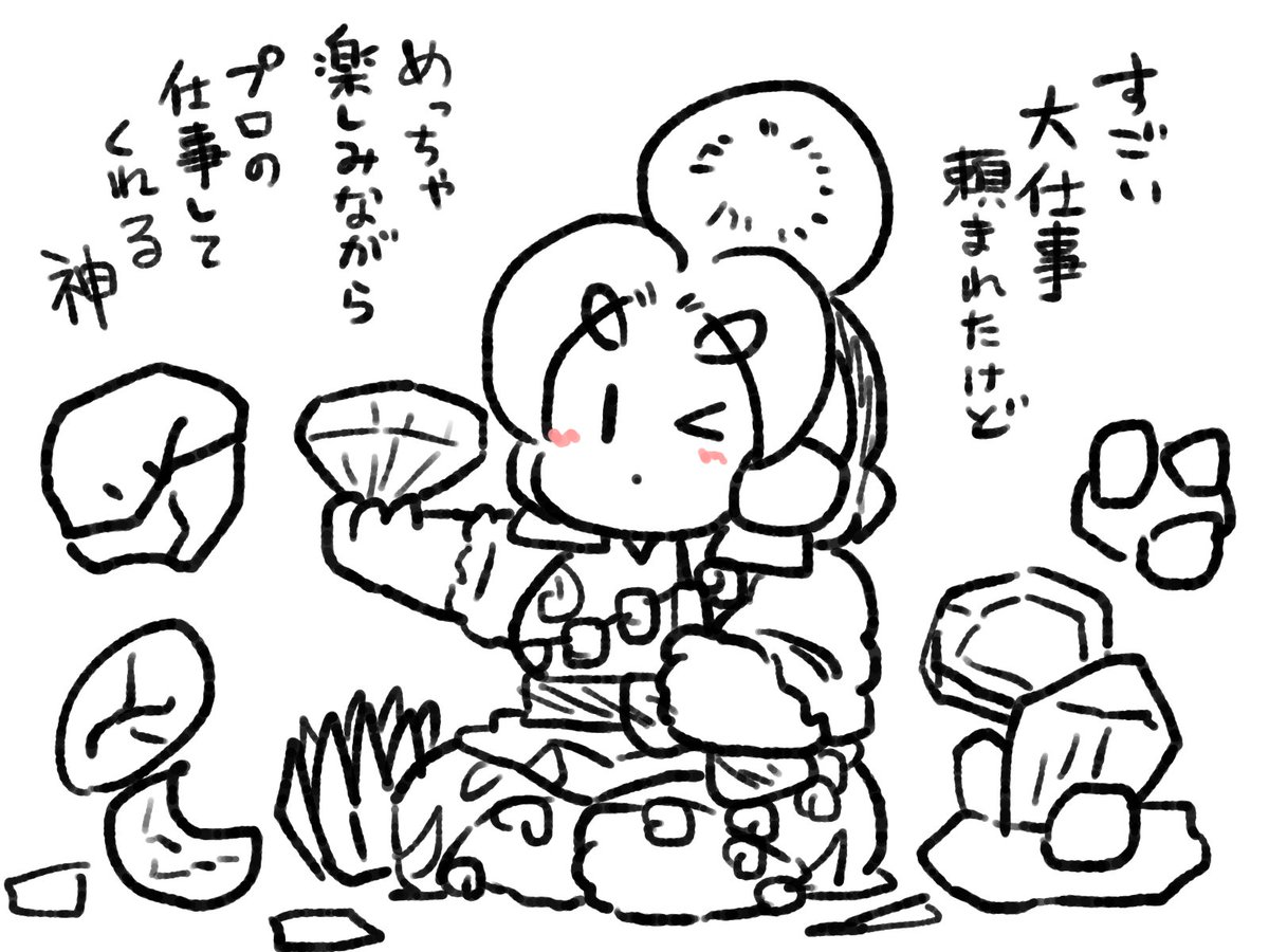 yanagitaaaan's tweet photo. 石の女神へのリスペクトはあるけど行動はあくまでマイペースだぞ玉造。 https://t.co/h9xQUyhJQq