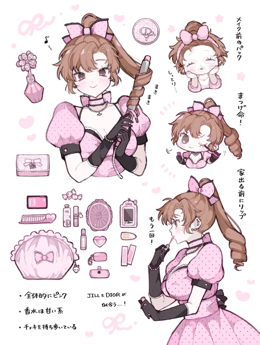現パロ 女体化 留伊♀⛓️🎀
(謎妄想です!𝑫𝒓𝒆𝒂𝒎✨を詰め込みました…!) 