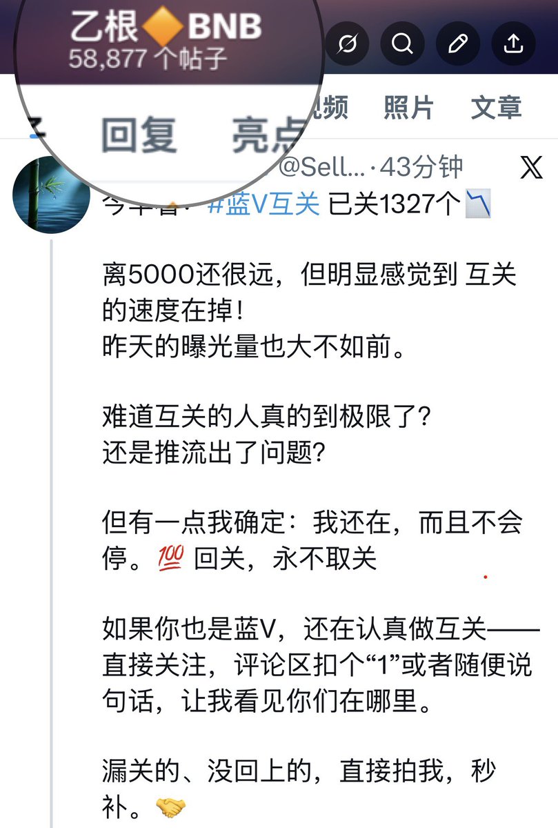乙根🔶BNB tweet media
