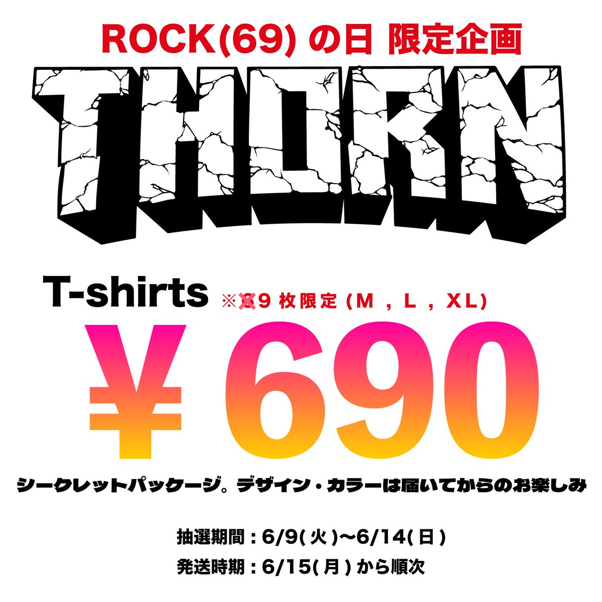 KEEPON_DITC's tweet photo. 運試し！
https://t.co/cwxyfGkKwf https://t.co/9nav5CUN1o