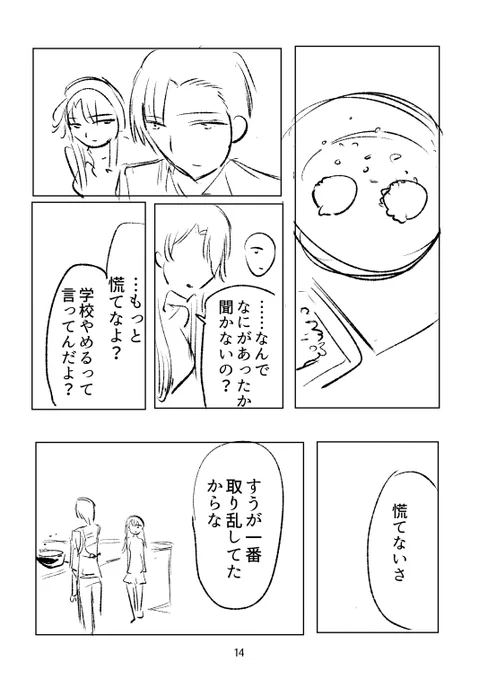 (4/5) 
