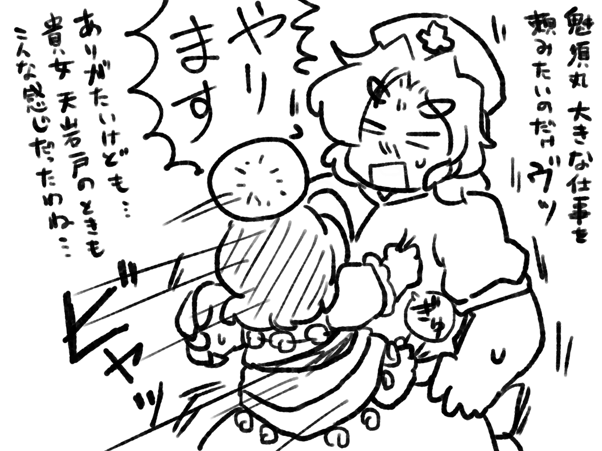 yanagitaaaan's tweet photo. 職人玉造。 https://t.co/4MpyIdeO2N