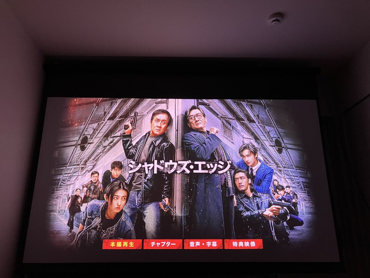 pompoco13's tweet photo. シャドウズ・エッジ最高だ🔥
続編早く観たいなぁ🥺 https://t.co/DWAf6MeM3l