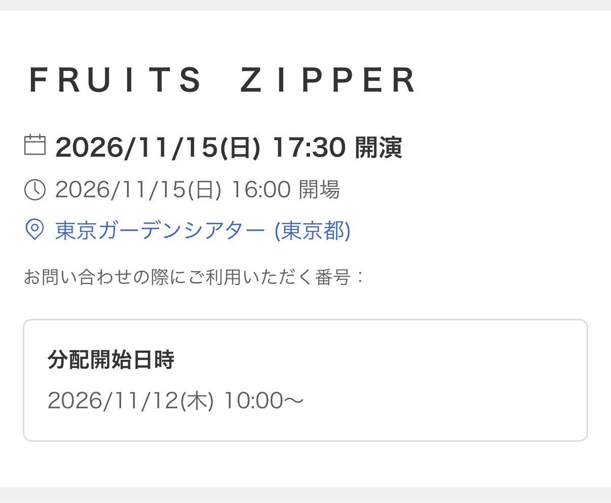 kazishida's tweet photo. ホルツも１日だけピンポイントで頂きました
これはマジで嬉しいよ

 #FRUITSZIPPER https://t.co/Fd9VdYKnjZ