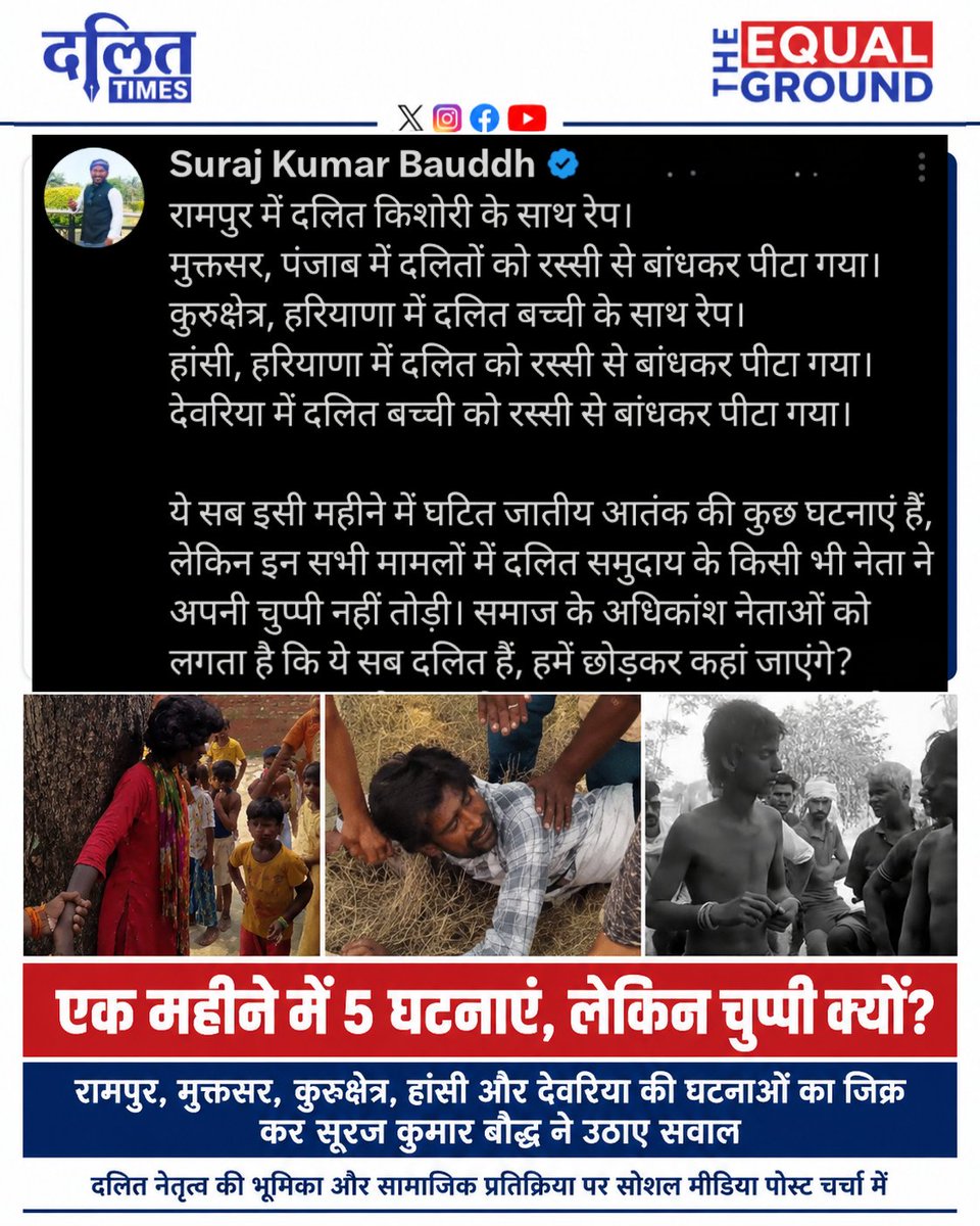 DalitTime tweet picture