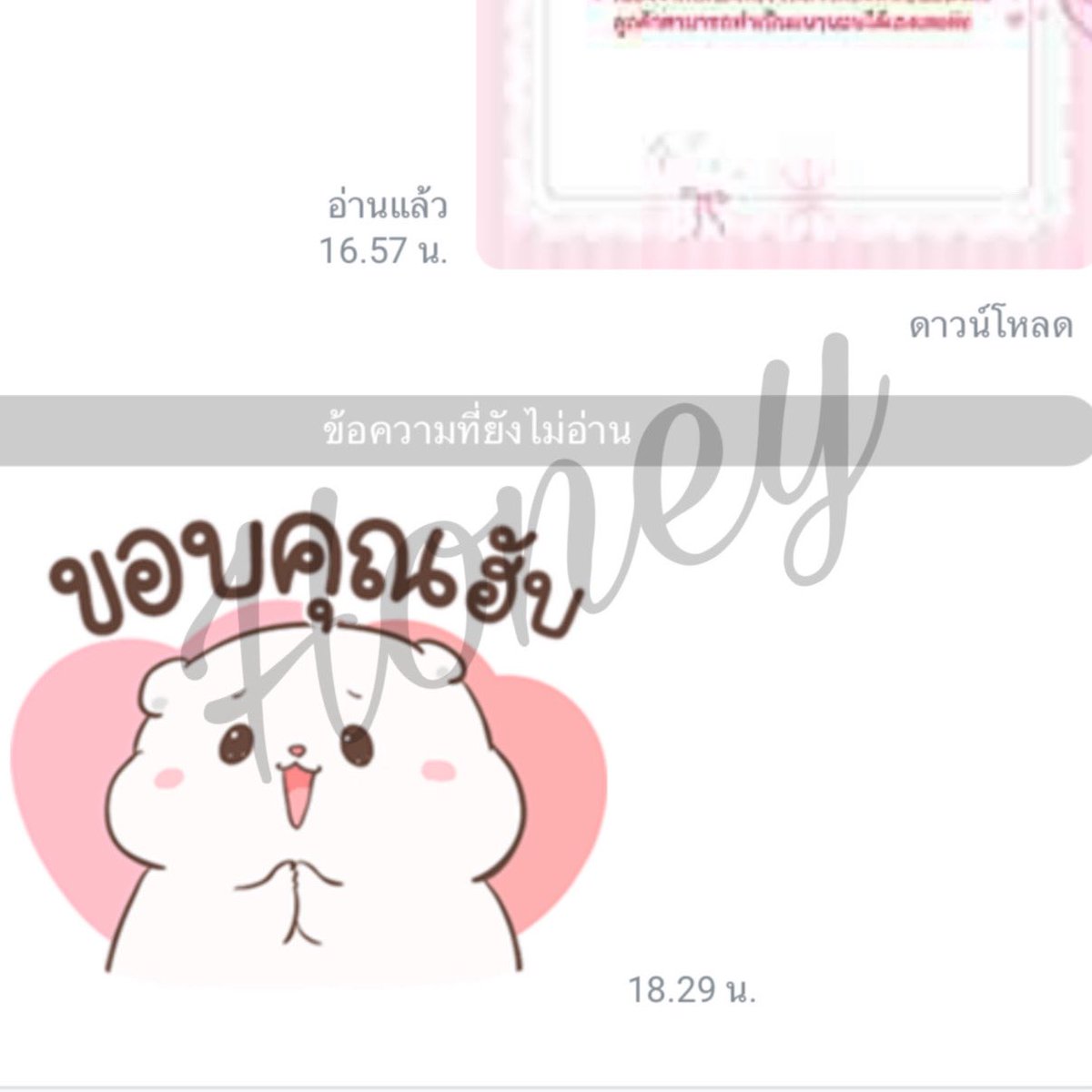 ithoney__'s tweet photo. รับแต่งกลอนนะคะ สอบถามได้เลยค่ะ เรทราคา 2 เรท แบบเร่งและไม่เร่งค่ะ 💝
#รับทำการบ้าน https://t.co/zjWWQcsKlD