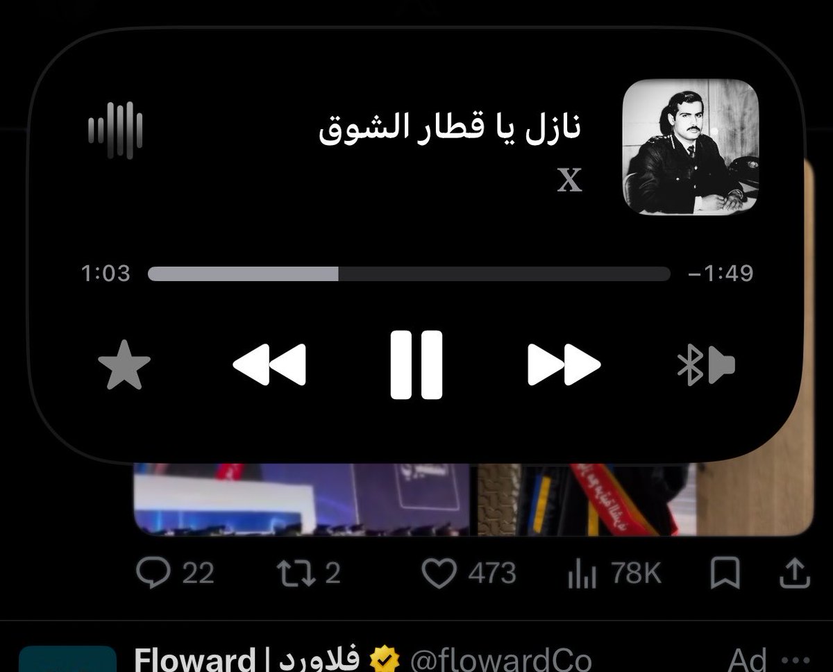 lostindesrt's tweet photo. ذوقي باغاني النادي بنحدار https://t.co/IL78EmYWjw