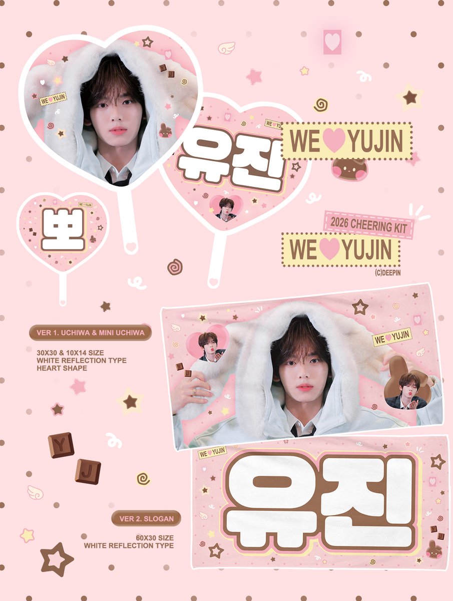 deepin_hyj's tweet photo. Cheering Kit for #HANYUJIN 재고판매
(c) deep in

🔗 https://t.co/FJzTiwgHj3
수량 소진시 자동으로 종료됩니다. 

#HANYUJIN #한유진 #AND2BLE #앤더블 https://t.co/qW2ti7FfXK