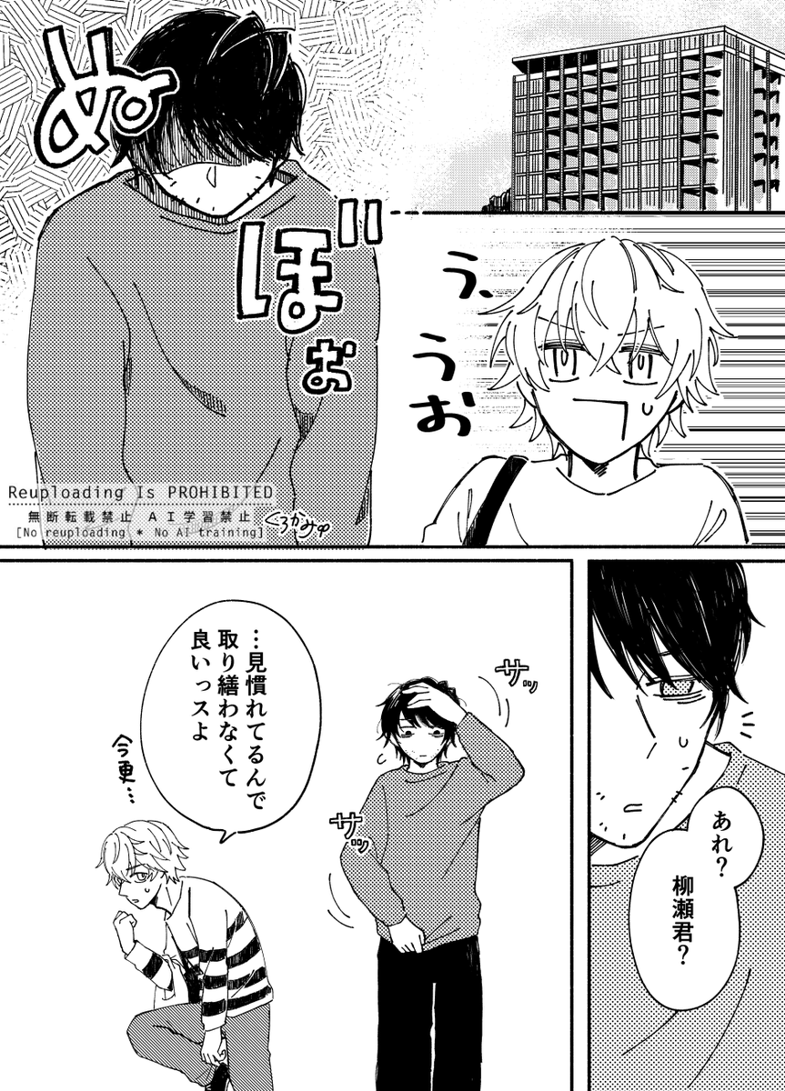 hatu_1002's tweet photo. 伊柳 / 息抜き
(1/2) https://t.co/ritWUJvKh8