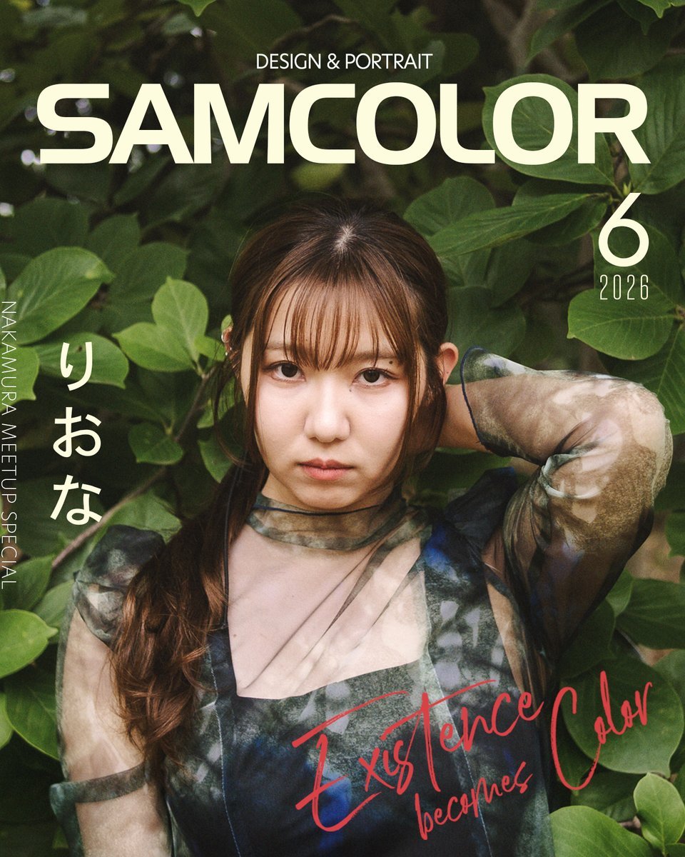 aprilelf_sam's tweet photo. SAMCOLOR 6月号・中村交流会スペシャル
第2弾は7枠目のりおなん！
@ron_toriniku https://t.co/THI2wR3wzB