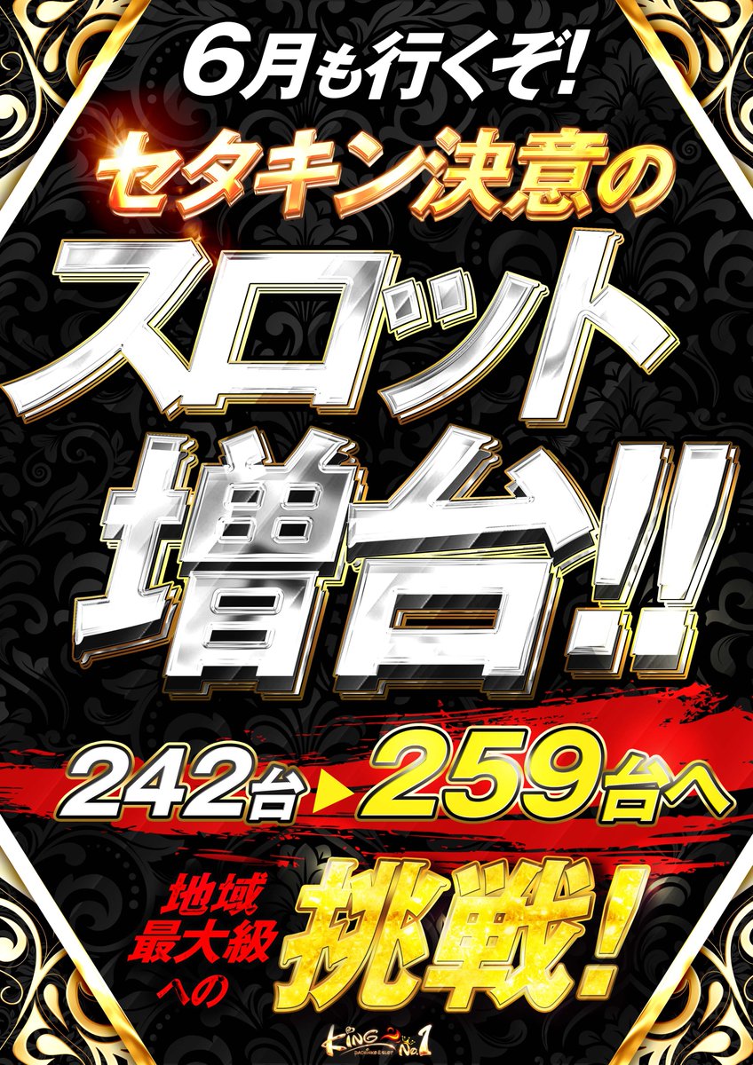 Golden_Tencho's tweet photo. 明日は
週の半ば水曜日

梅雨入りしてパッとしない天候ですね、、、
早く梅雨明けしないかな😢

いろいろやってたら
気が付いたらもうこんな時間！
晩ごはんでもいただきま～す😄

明日のお待ちしております！ https://t.co/oZumLV5Xpp