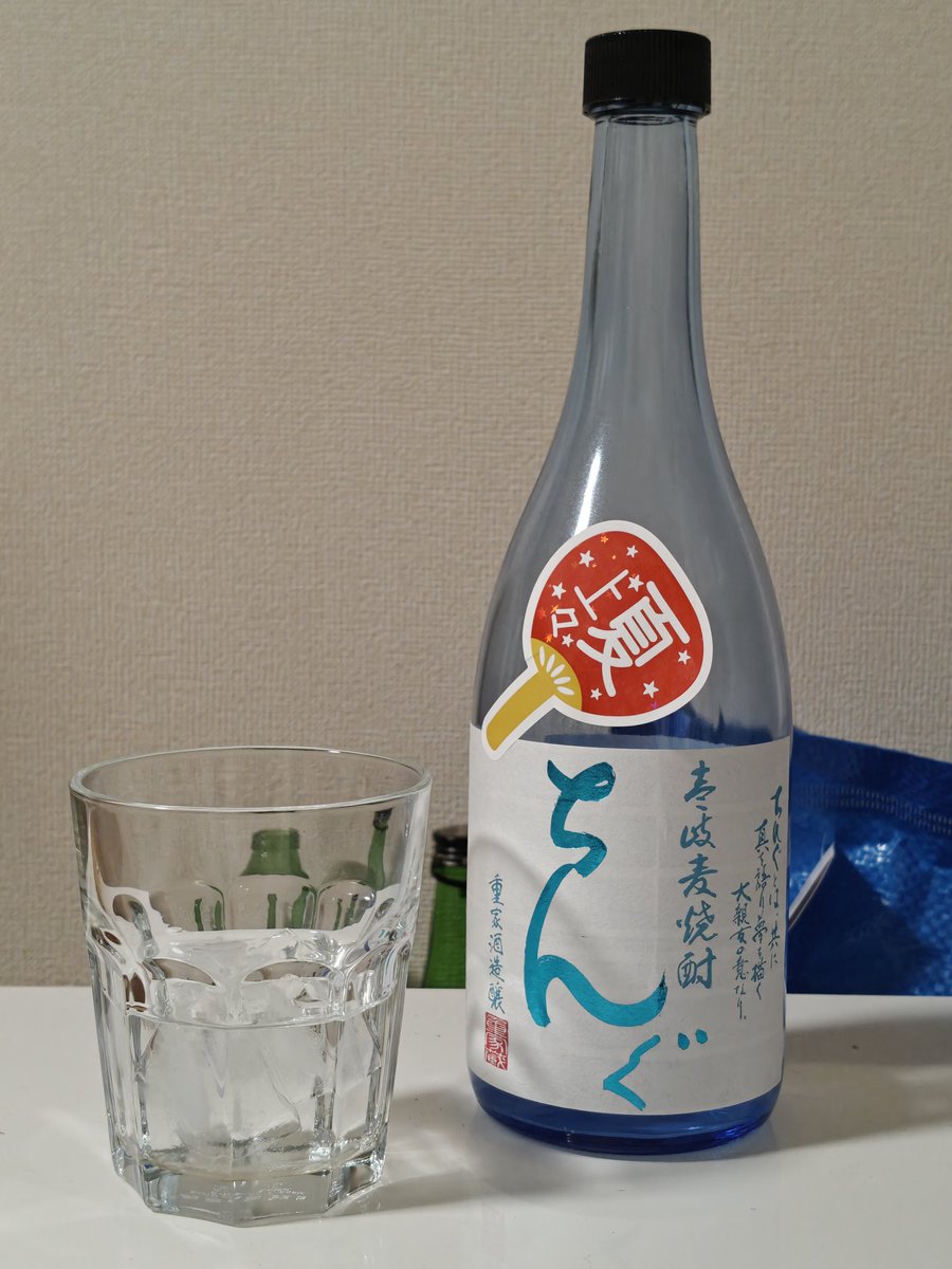 Ni4mc's tweet photo. 梅雨が来たのでそこから一歩先に進んでちんぐで夏を先取り！ https://t.co/emq8OjEZfk