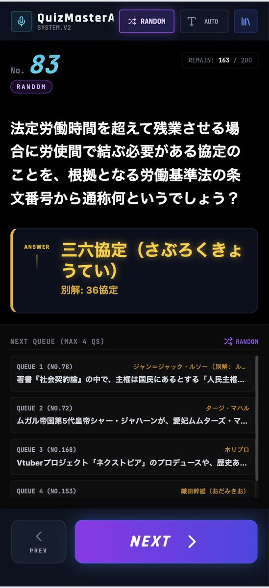 SNS_First's tweet photo. QUIZMASTERASSISTの場所を変更しました。
csvファイル化させなくても、エクセルファイルを読み込ませればOKになりました！

問読みする時、問題迷子になったり、文字が小さくて困ったりしたみなさん、問読みにご活用ください！！
ランダムで表示させることもできますよ！

https://t.co/QnEf73snL9 https://t.co/STWrB5KEST