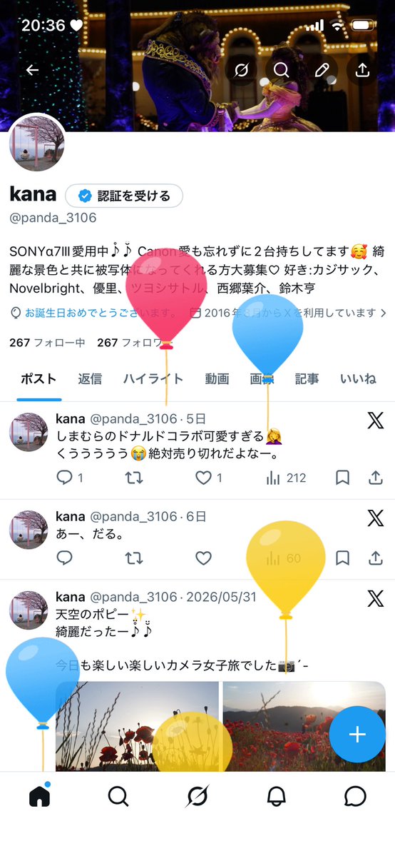 panda_3106's tweet photo. 🎈が飛びました🧸
またひとつ大人の階段のーぼるー笑

今年は当日にお友達とお友達のお母さんと
温泉旅行♨️
満喫ちう❣️

みんなこれからも仲良くしてね🫶 https://t.co/l3y87aTliN