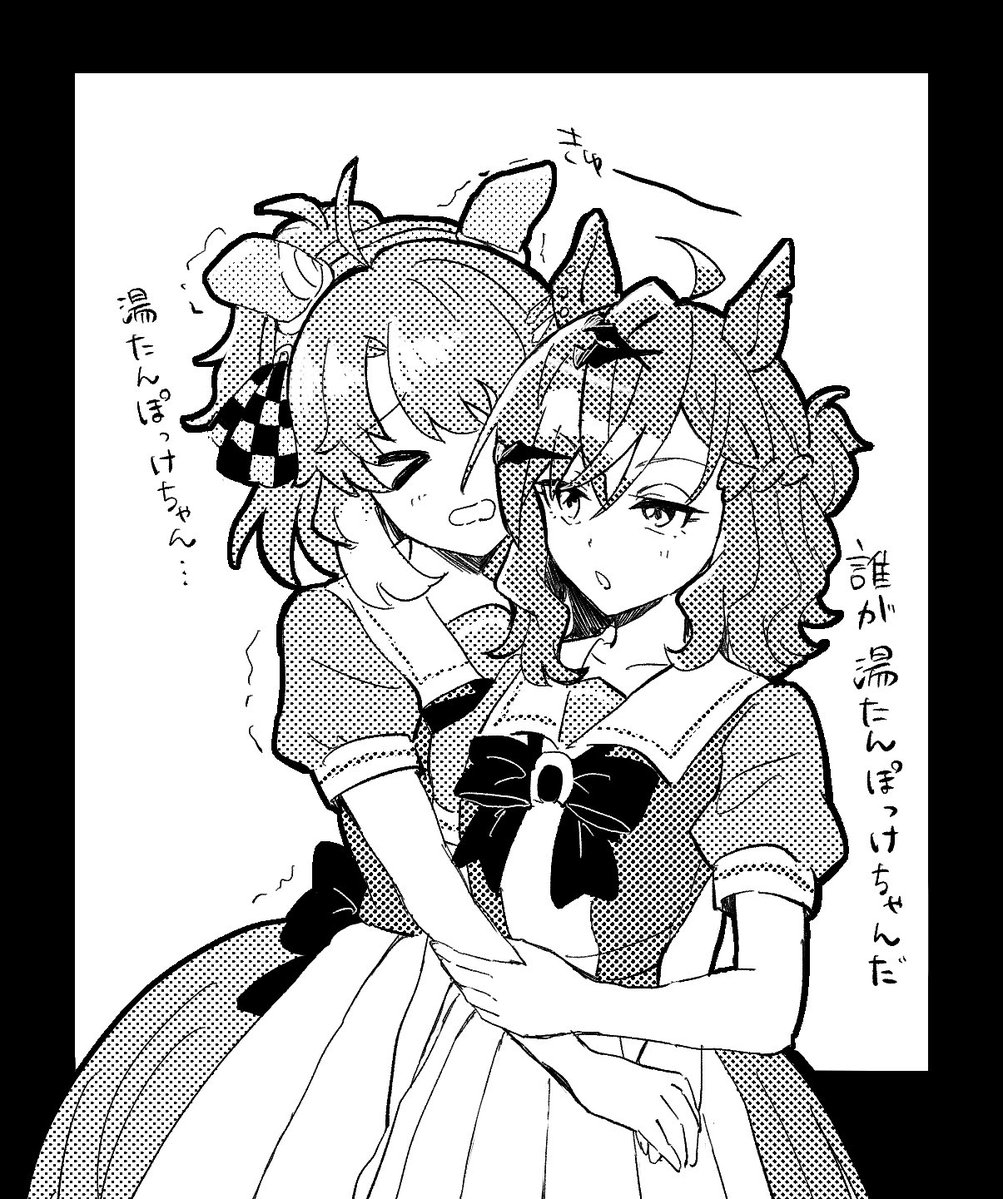 thou_uoht's tweet photo. ポケダンツ まだ寒😨 https://t.co/9D6p1v5piV