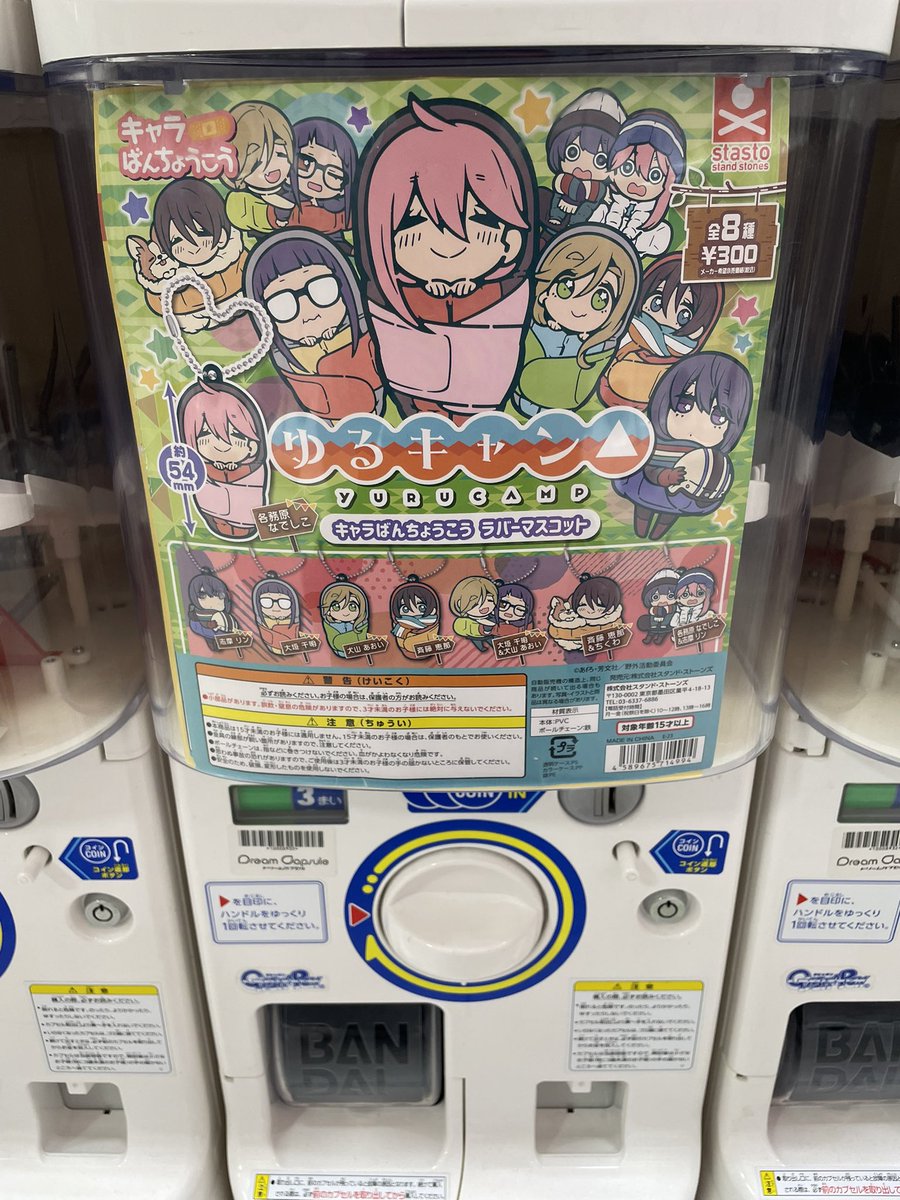 はるか△ tweet media
