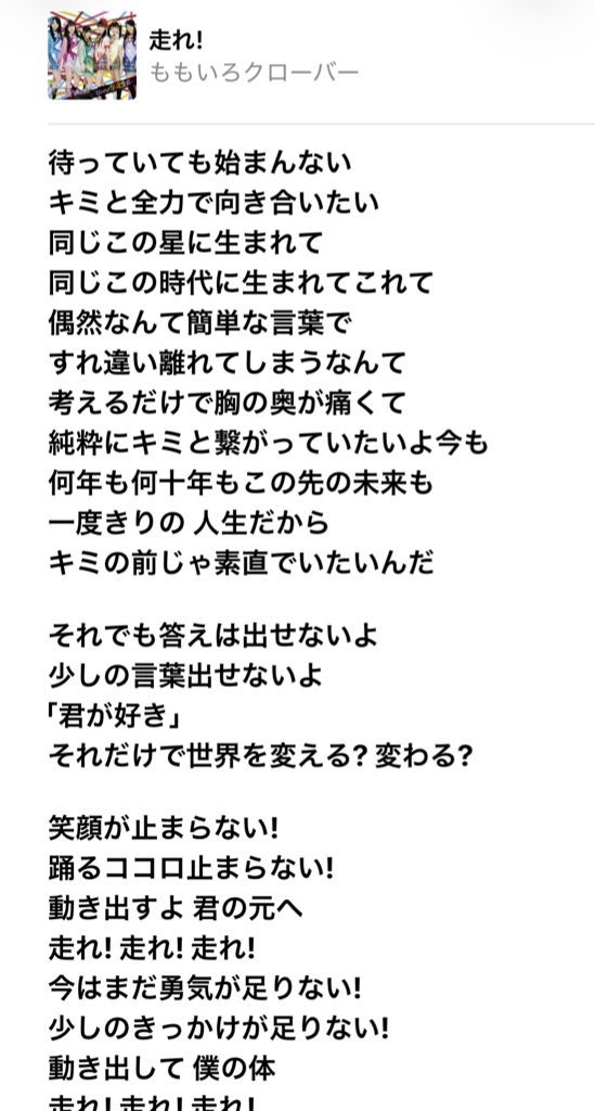 Leo7_LSDM's tweet photo. #笑顔が止まらない 
#踊るココロ止まらない
#seibulions https://t.co/gbtqxDg7io