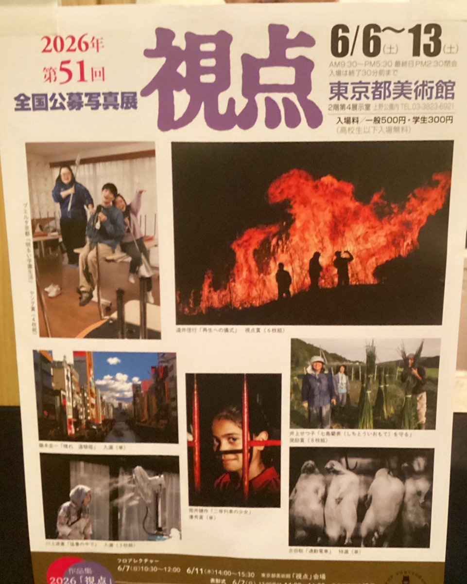 bar_contenta's tweet photo. コンテンタです。
今週もよろしくお願いします。
ふと気づくと、「視点展」始まっていました。
コンテンタのチェフ(グアテマラ語)の写真も選んでいただいてます。
お近くの方はぜひ。
今日のオススメは、海老のアヒージョ。
夜は肌寒いですな。 #豊中 #バル #スペイン料理 #タパス https://t.co/Uz4wP333Ro