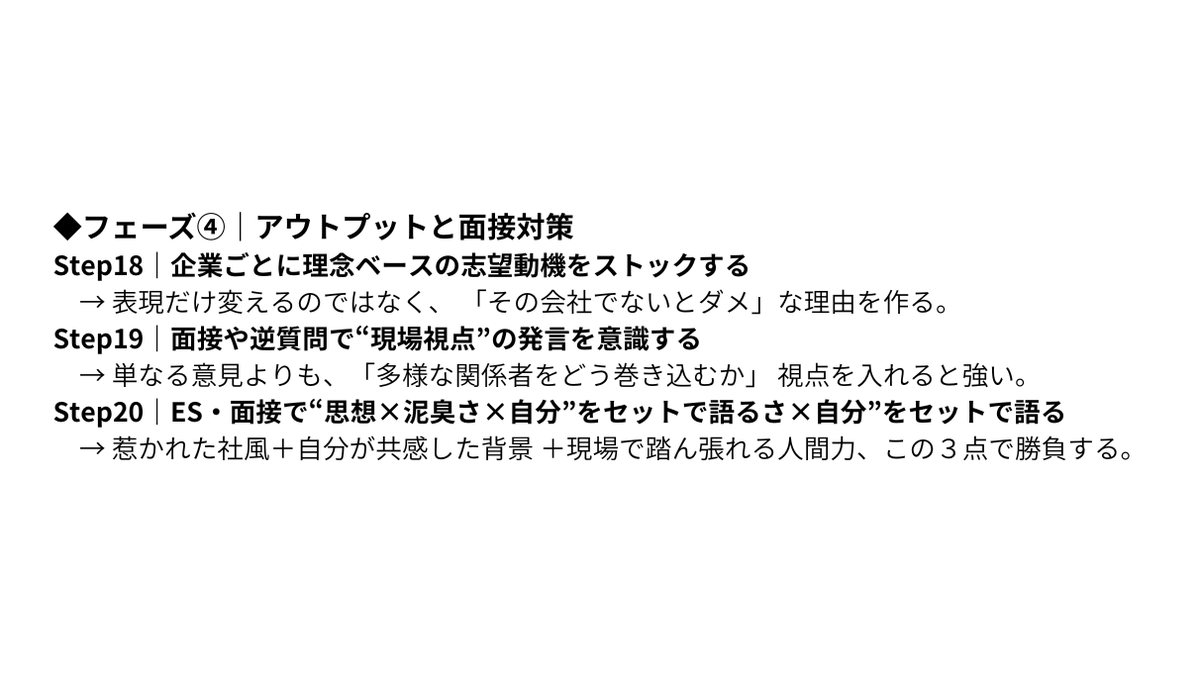 5大商社マン tweet media