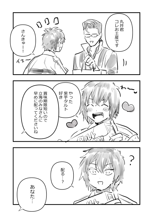 GfUXnKkd6l29004's tweet photo. ブン木手 https://t.co/dNvxFyh4Bc