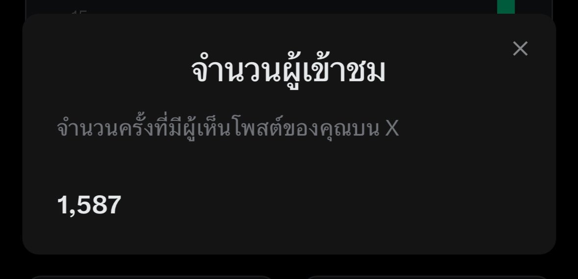 930718tm_'s tweet photo. อีกแค่ 4,998,500 เองงง 555555555555 

#ติ๊กฟ้า https://t.co/7eIBR3IyCx