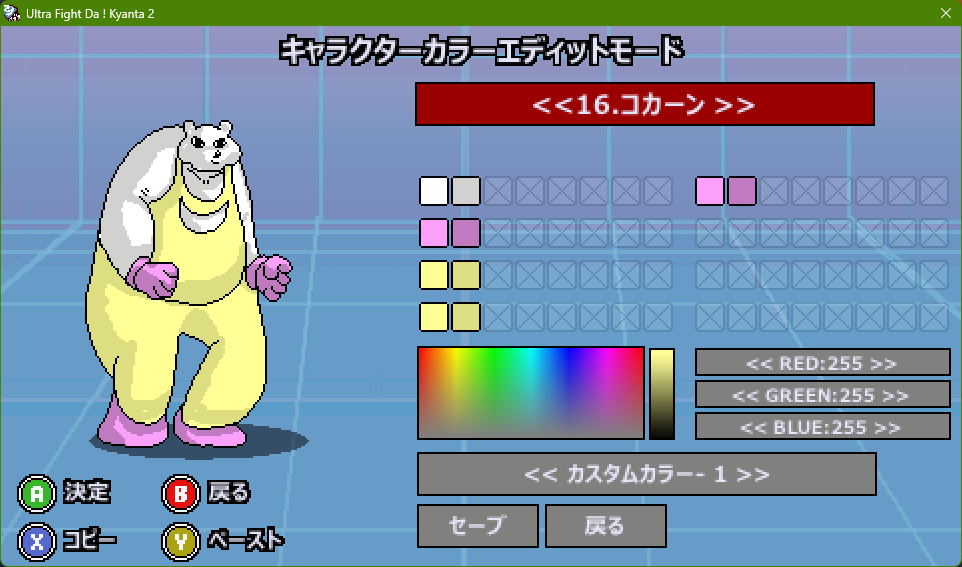 Post by おそがみ なぎさ on X: しろくま。