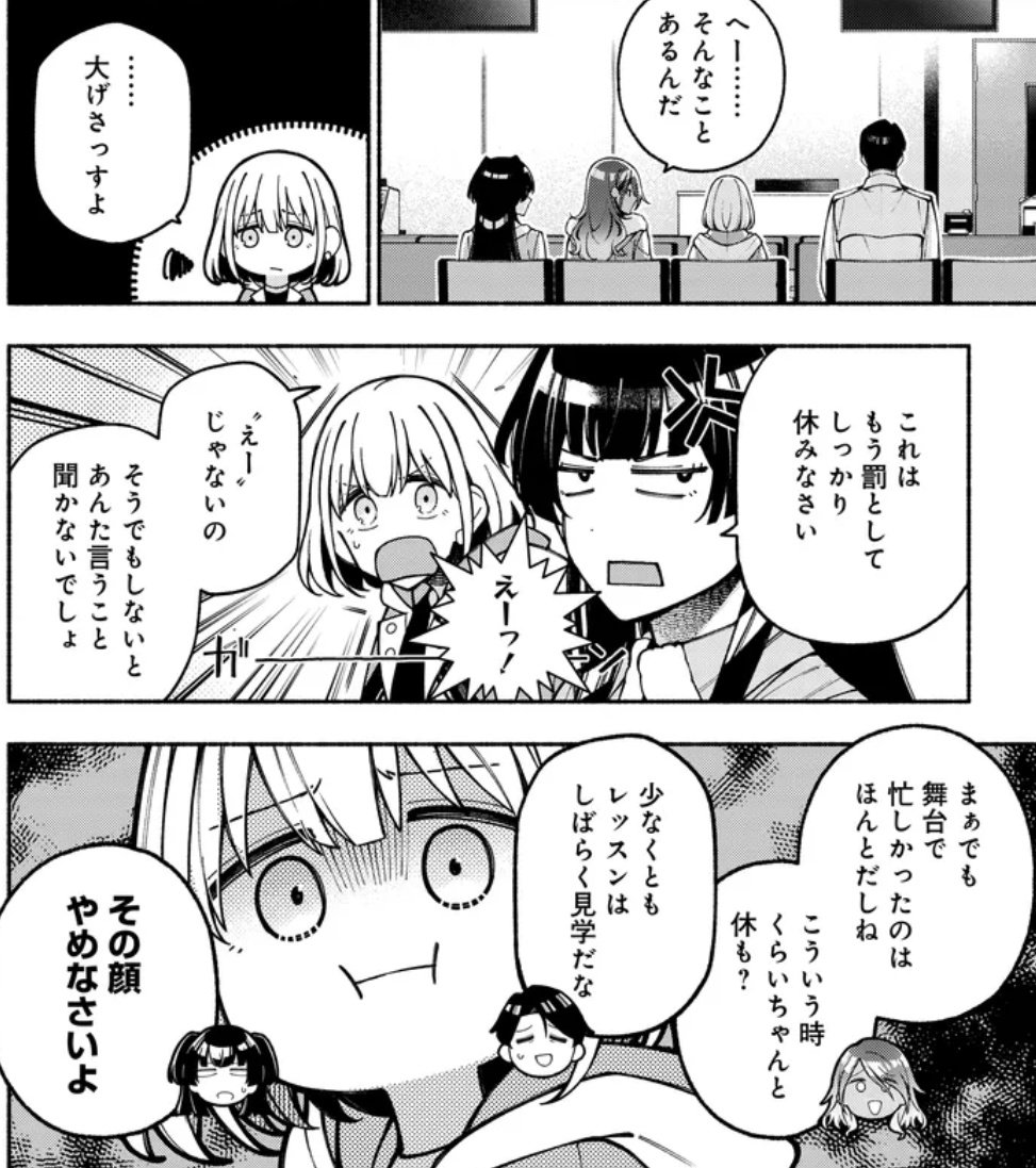 doraggnc's tweet photo. あさひ百面相を１話の中で楽しめる
コヒレンの好きなところの一つだったりする https://t.co/7UKztEI4iB