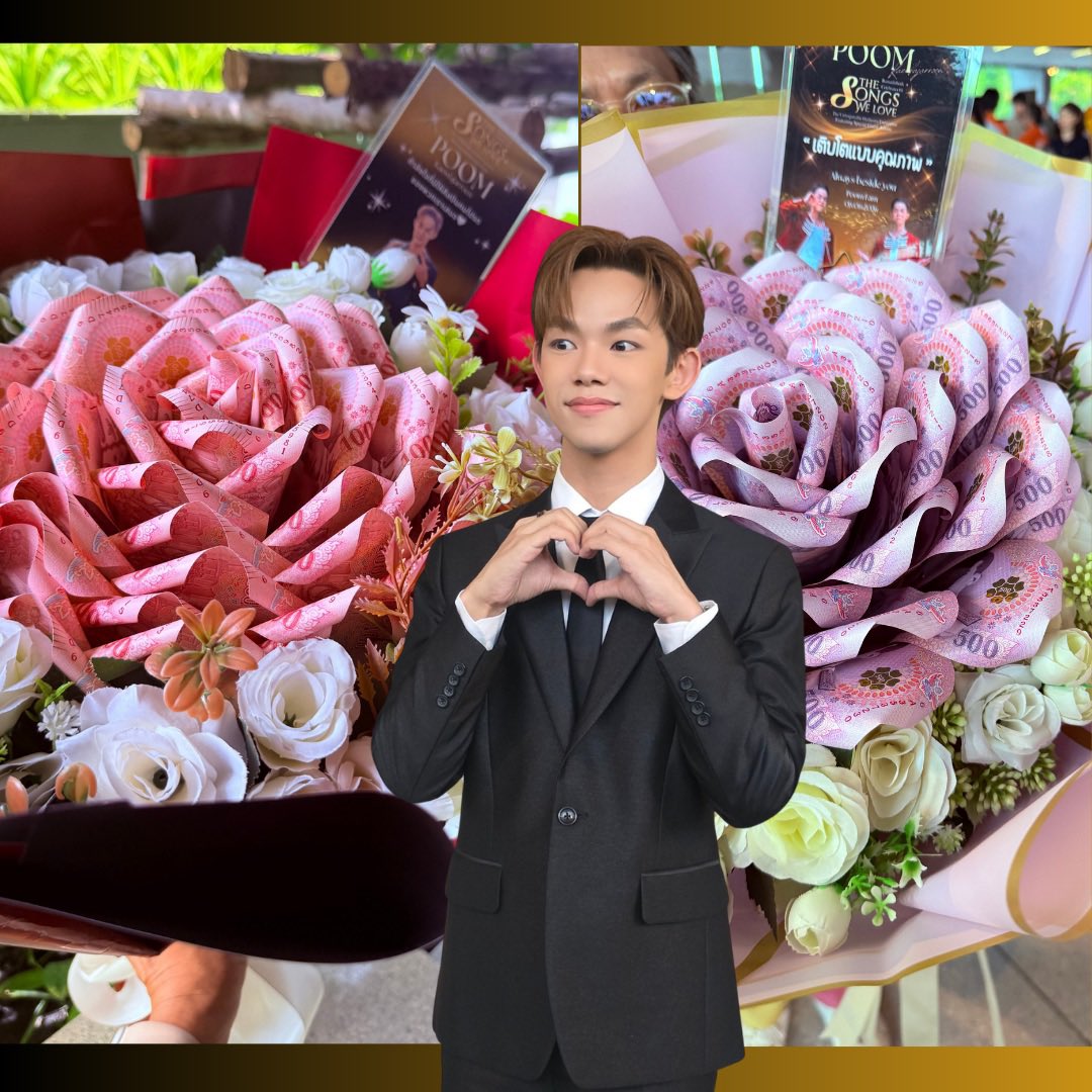 poomfamofficial's tweet photo. บ้านภูมิแฟมมอบช่อดอกไม้เงินเป็นกำลังใจให้ #ภูมิแก้วฟ้าเจริญ ใน #TheSongsWeLove 📆06.06.2026 📍หอแสดงดนตรีมหิดลสิทธาคาค https://t.co/NMFNKLAsxd