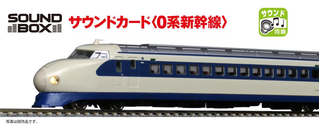 katoshoptokyo's tweet photo. ちなみに、DAY1のチャイムやメロディーを聞けなかった私を含めたそこのあなた！🫵
ぜひサウンドカードをご利用くださいませ♪
※サウンドボックスが必要です。
( ´-`).｡oO(次、何来る...？！ https://t.co/deHlDwKktb