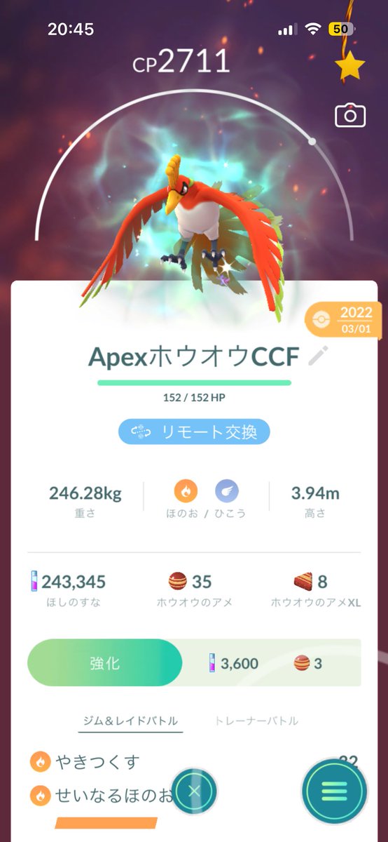 れもっち tweet media