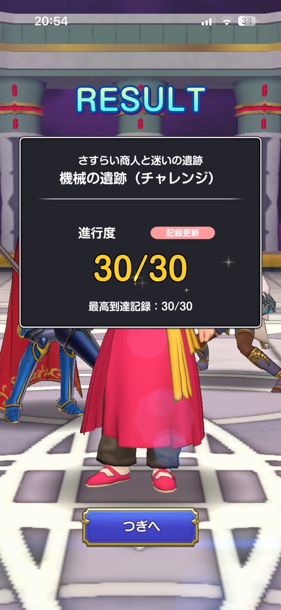 EAST_KING_ch's tweet photo. ん？
りゅうおうに比べると…
あっさり…
#スマグロ https://t.co/bBE2Ee5C4e