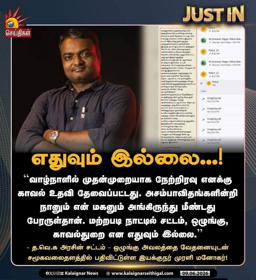 We Dravidians tweet media